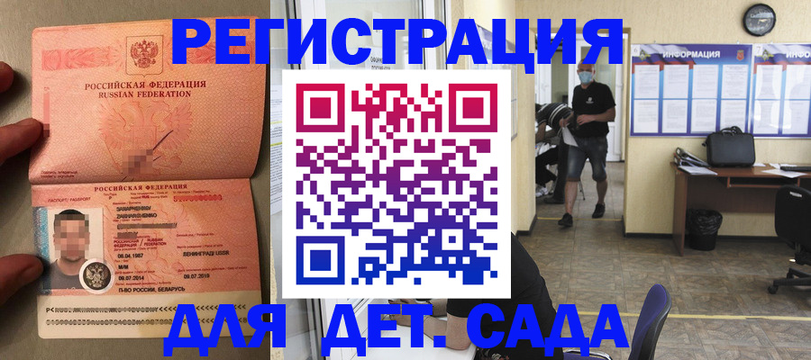 прописка иностранных граждан в Юрьев-Польском