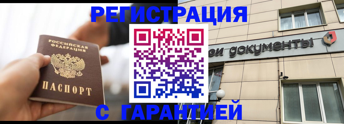 пропишу в квартире в Юрьев-Польском